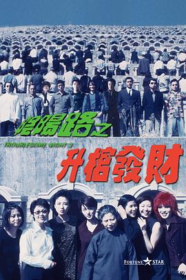 第二日的宿舍